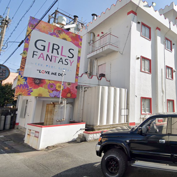 ガールズファンタジー