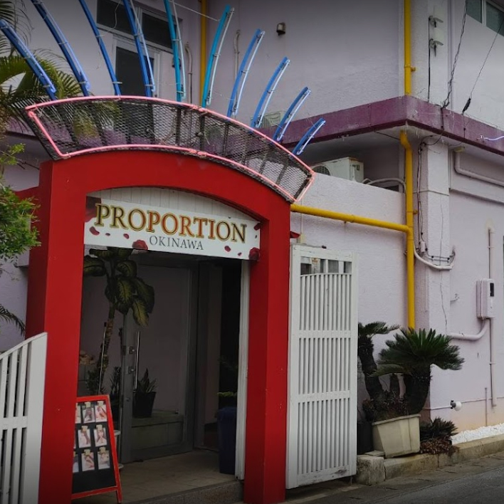 プロポーション オキナワ
