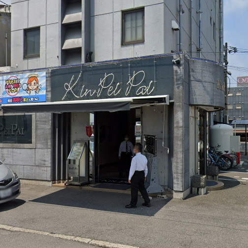 金瓶梅 城東町で一番人気のあるお店