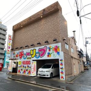チューリップ福原店-外観