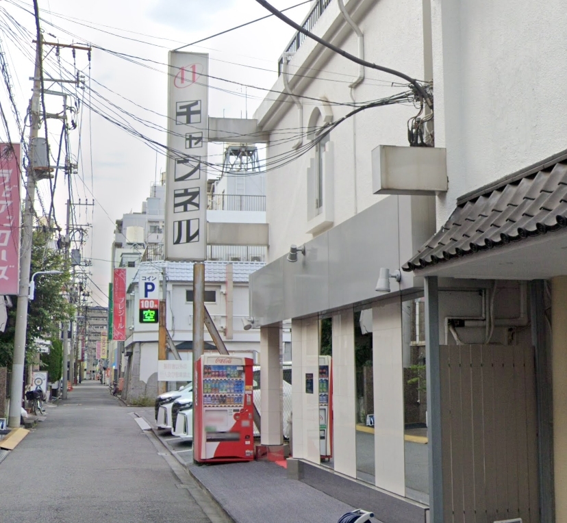 東京都_吉原_ソープランド_11チャンネル