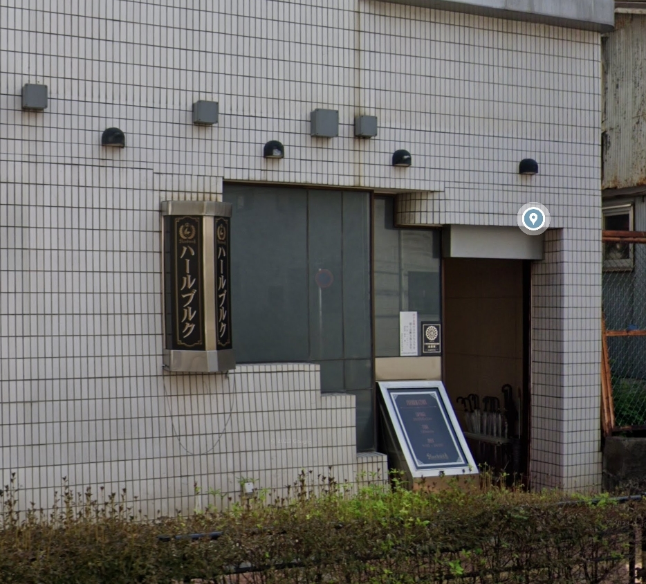 東京都_吉原_ソープランド_ハールブルク