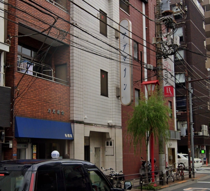 東京都_吉原_ソープランド_サブマリンSUBMARIN