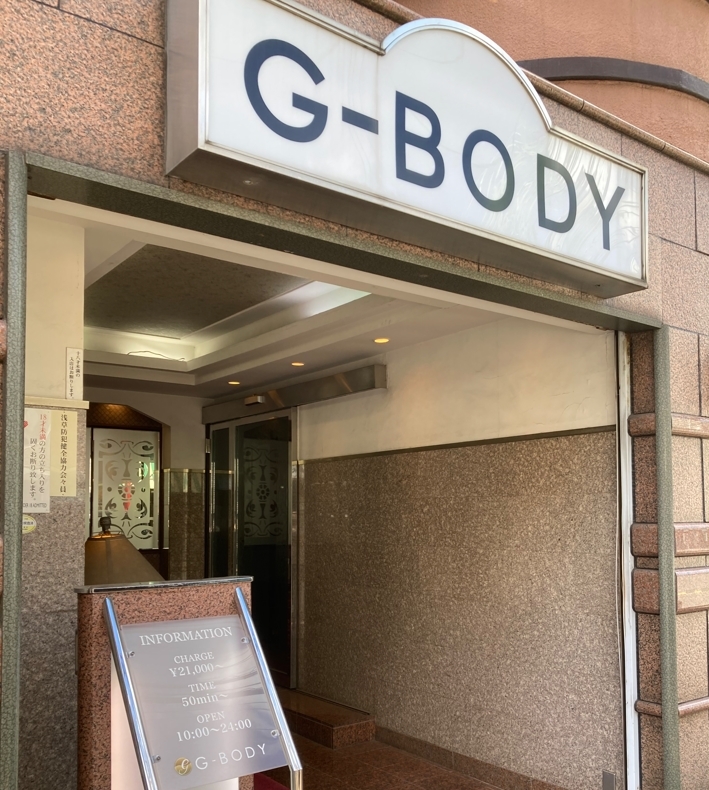 東京都_吉原_ソープランド_G-BODY ～ジーボディ ～