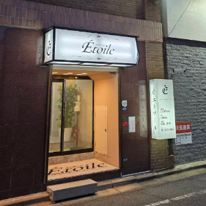 エトワール
