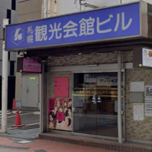 ソープランド ラ・メイド neo