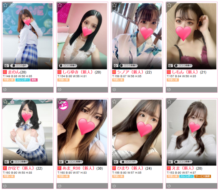 Ravijour～♡