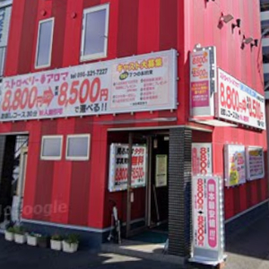 ストロベリーアロマ