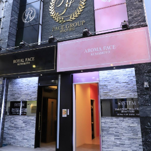 ROYAL FACE KUMAMOTO