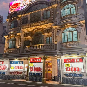 マリン宮殿熊本店