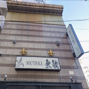 無敵(MUTEKI川崎)