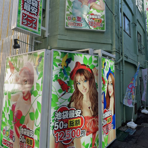 わか葉-外観-001