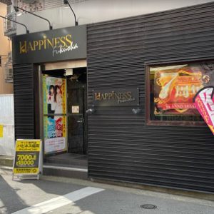 ハピネス福岡 - 外観