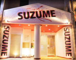 SUZUME - 外観001