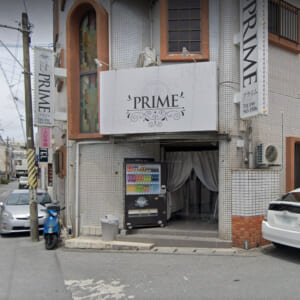 PRIME - 外観001