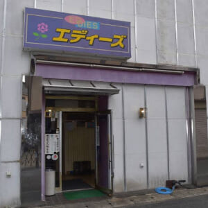 エディーズ-外観-001
