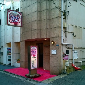 ロマネコンティ
