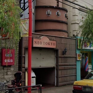 NEO TOKYO (ネオ東京)-外観-001