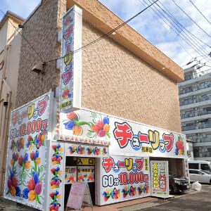 chulipfukuhara-外観-001