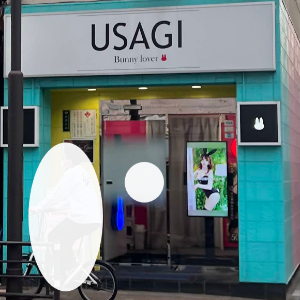 吉原USAGI バニーラバー-外観-001