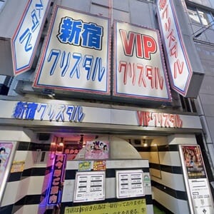 VIPクリスタル-外観-001