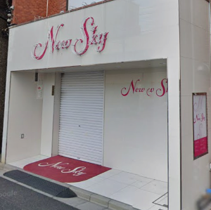 NewSky