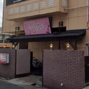 鎌倉御殿