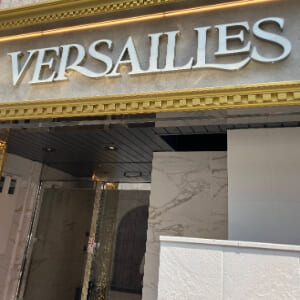 Versailles中洲-外観-001