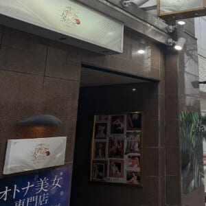 美魔女コレクション別府店-外観‐001