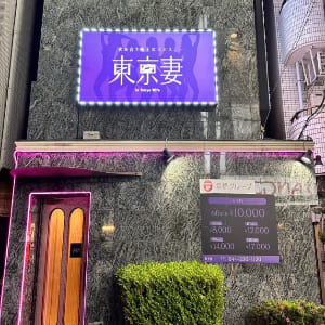 東京妻-外観-001