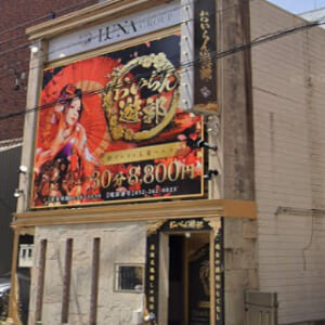 おいらん遊郭 名古屋店-外観-001