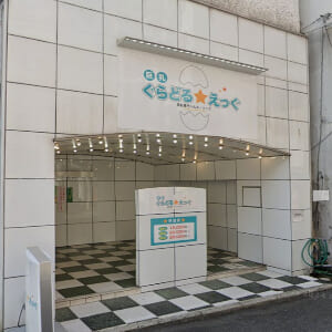 ぐらどるえっぐ‐外観-001