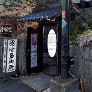 湯房 湯島御殿-外観-001