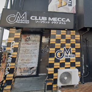 CLUB MECCA(クラブメッカ)