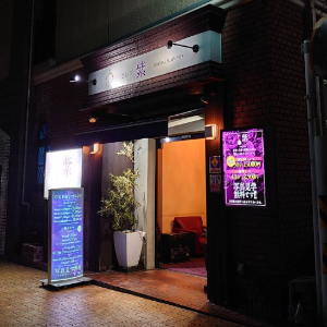 セレブ紫