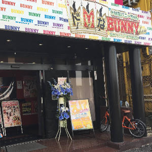 ドMなバニーちゃん小倉店
