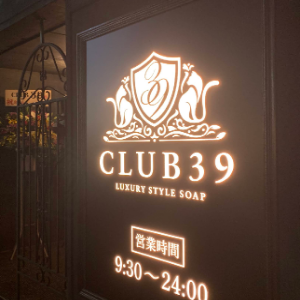 CLUB39